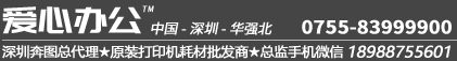奔圖打印機總代理商
