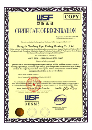 OHSAS 18001(GB/T 28001)�I(y��)������ȫ�����wϵ�J�C�C��