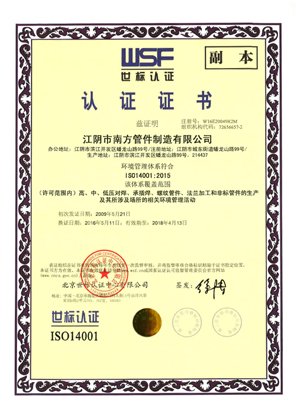 ISO 14001 �h(hu��n)�������wϵ�J�C�C��